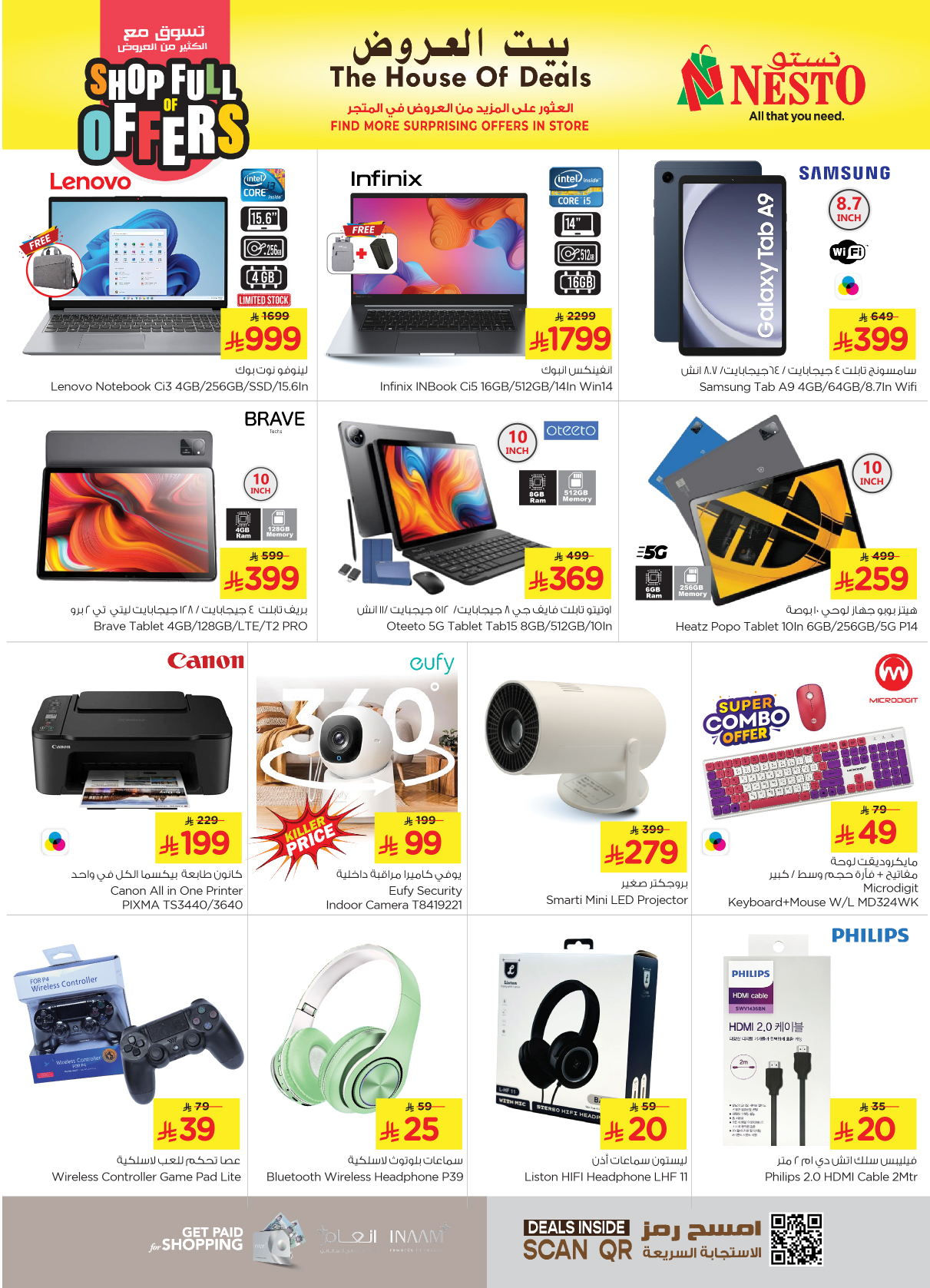 nesto offers from 21may to 27may 2025 عروض نستو من 21 مايو حتى 27 مايو 2025 صفحة رقم 32